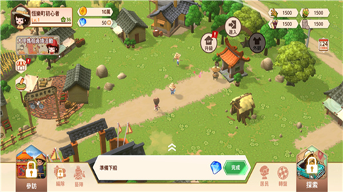 u6052u4e50u753au65b0u751fu6700u65b0u7248