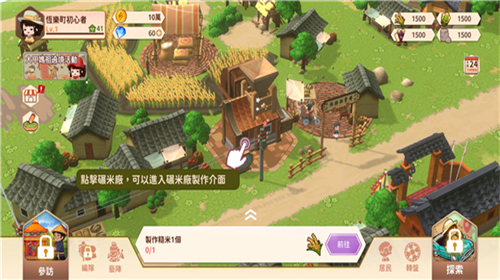 u6052u4e50u753au65b0u751fu5185u8d2du7248