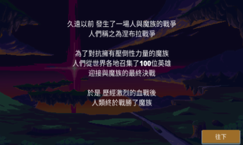 u8ff7u5babu4f20u59472u514du5e7fu544au7248