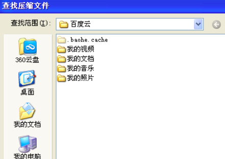 文件极限压缩教程 最小化压缩技巧