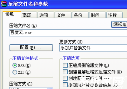 文件极限压缩教程 最小化压缩技巧