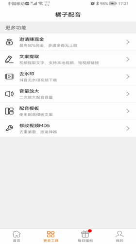 u6a58u5b50u914du97f32023u4e0bu8f7d
