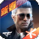 穿越火线单机版全武器解锁无限资源v1.0.300 无限钻石版