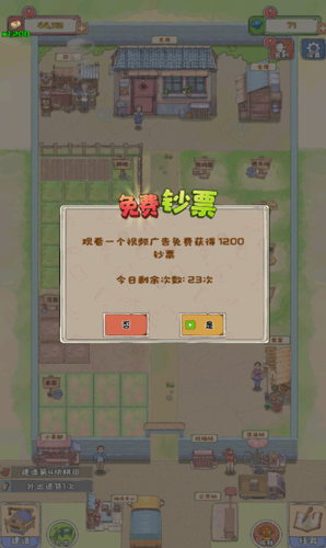 u738bu5927u7237u7684u5e78u798fu751fu6d3b