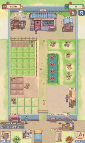 u738bu5927u7237u7684u5e78u798fu751fu6d3bu5185u8d2du7248