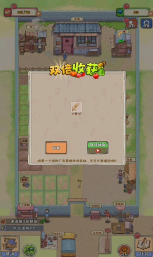 u738bu5927u7237u7684u5e78u798fu751fu6d3bu5185u7f6eu83dcu5355u7248