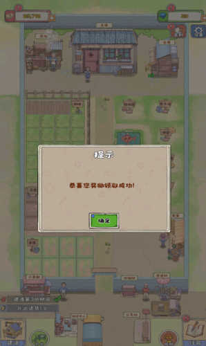 u738bu5927u7237u7684u5e78u798fu751fu6d3bu6700u65b0u7248