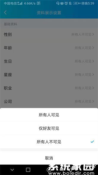 资料修改入口示意图
