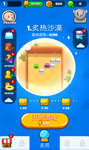 u7830u7830u6cd5u5e08