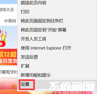 浏览器密码管理界面