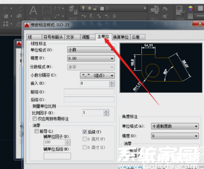 主单位参数配置示意图