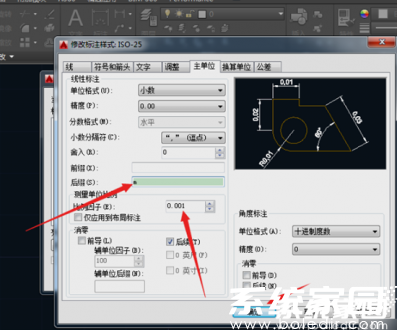 参数修改效果预览图
