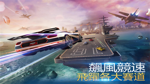 u72c2u91ceu98d9u8f668u6781u901fu51ccu4e91u5185u8d2du514du8d39u7248