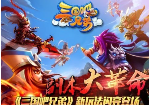 微信三国吧兄弟五月最新礼包兑换码合集