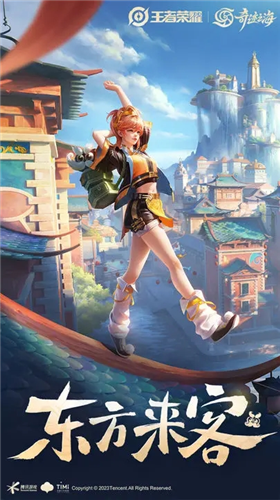 u738bu8005u8363u8000u56fdu9645u670du514du8d39u7248