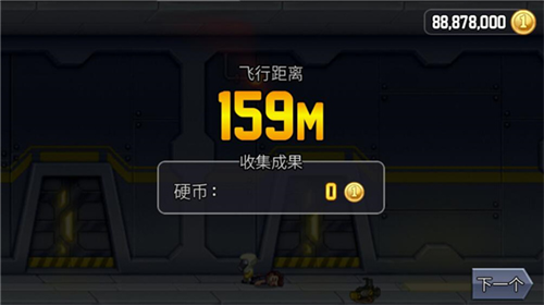 u75afu72c2u55b7u6c14u673au6700u65b0u7248