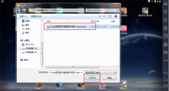 文件选择界面示例