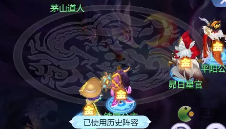 梦幻西游网页版五行斗法五月阵容搭配指南