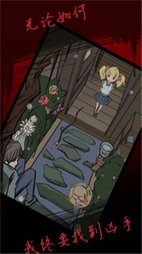 u6b7bu4ea1u4fa6u63a2u4e8bu4ef6u7c3fu91d1u624bu6307u7248