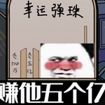 这是你的世界畅玩版无限金币解锁v1.1 免广告版