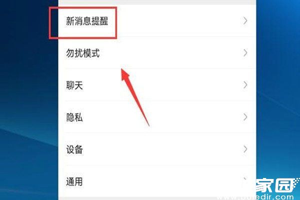 系统设置示意图