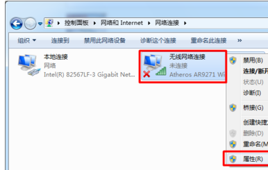 网络共享设置示意图