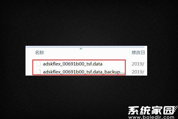 授权文件删除示意图