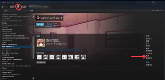 Steam退款申请全流程与条件解析