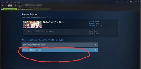 Steam退款申请全流程与条件解析