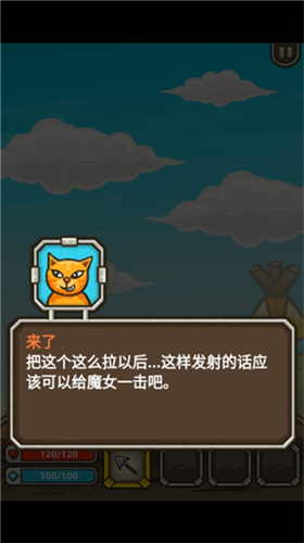 u732bu5c04u624bu65e0u654cu7248