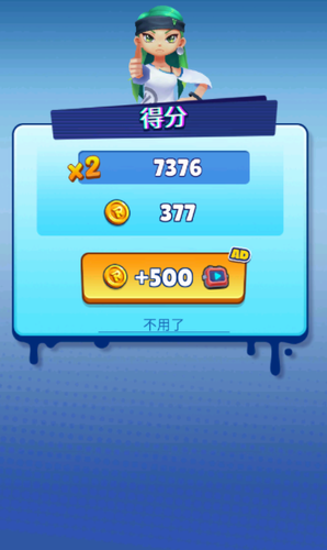 u8857u5934u8dd1u9177u5927u5e08u514du8d39u7248u5185u8d2du7248