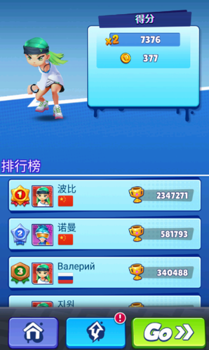 u8857u5934u8dd1u9177u5927u5e08