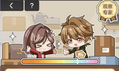 未定事件簿两心共夏时收纳挑战一通关指南