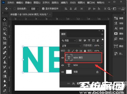 PS图层复制操作示意图