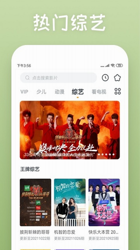 u5febu770bu5f71u89c6u5927u5168u8f6fu4ef6u514du8d39u4e0bu8f7du5b89u88c5u624bu673au7248