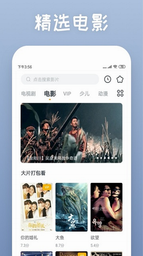 u5febu770bu5f71u89c6u5927u5168u62a2u5148u7248u4e0bu8f7du6700u65b0u7248u672cu5b89u88c5