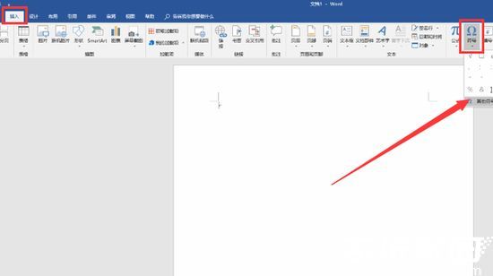 办公软件符号插入界面