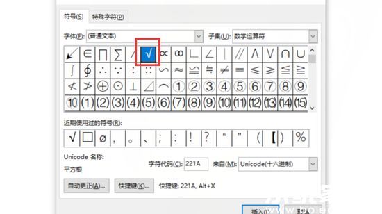 快捷键操作示例