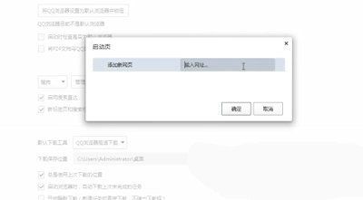 扩展管理界面示意图