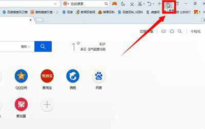 浏览器设置入口示意图
