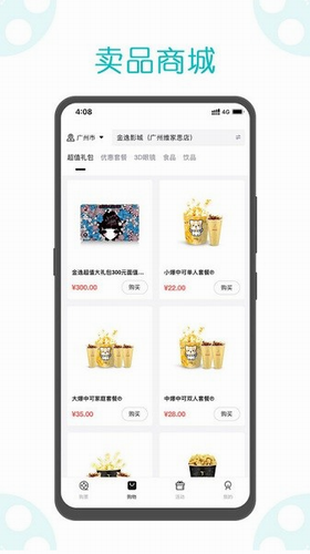u91d1u9038u7535u5f71app