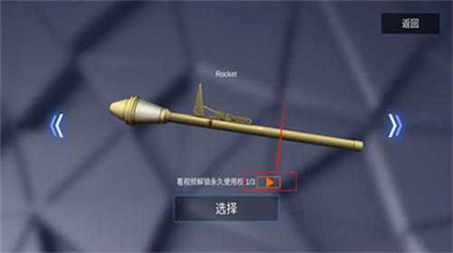 u6218u573au6a21u62dfu65e0u9650u91d1u5e01u7248