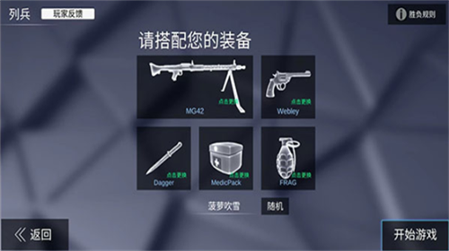 u6218u573au6a21u62dfu65e0u9650u77f3u6cb9u7248