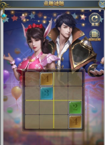 斗罗大陆H5童趣缤纷活动全攻略