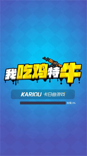 u6211u5403u9e21u7279u725b