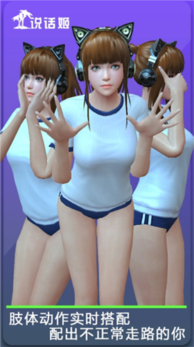 u4ebau5f62u81eau8d70u8bf4u8bddu59ecu4feeu6539u76aeu80a4u7248