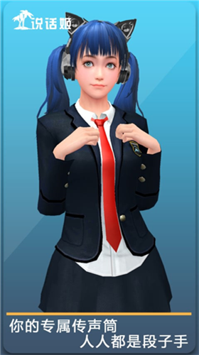 u4ebau5f62u81eau8d70u8bf4u8bddu59ec