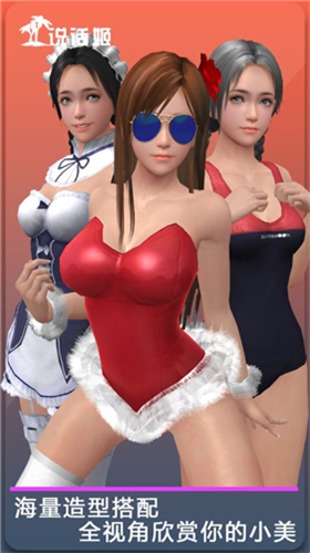 u4ebau5f62u81eau8d70u8bf4u8bddu59ecu6700u65b0u7248