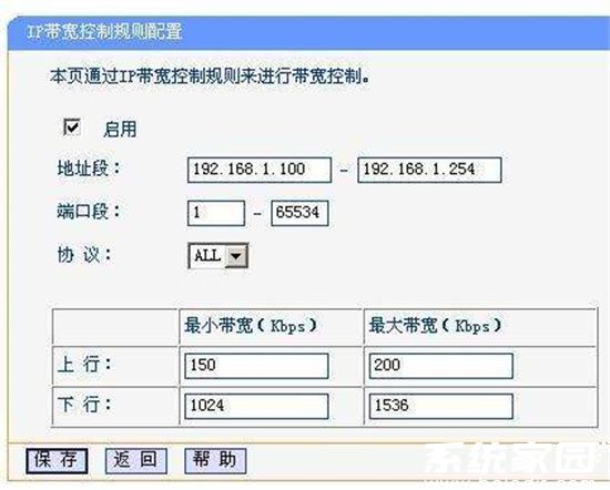 宽带速度上行下行区别解析