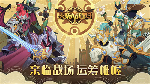 u706bu67f4u4ebau6218u4e893